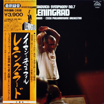 LP Record VACLAV NEUMANN, CZECH PHILHARMONIC  - Shostakovich: Symphony No. 7 Lening OB73312S SUPRAPHON 1976 Japan Classical Used