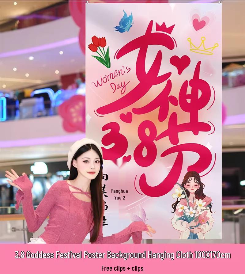 Women's Day Goddess Background Hanging Cloth for Photography & Decor - March 8th Celebration Theme