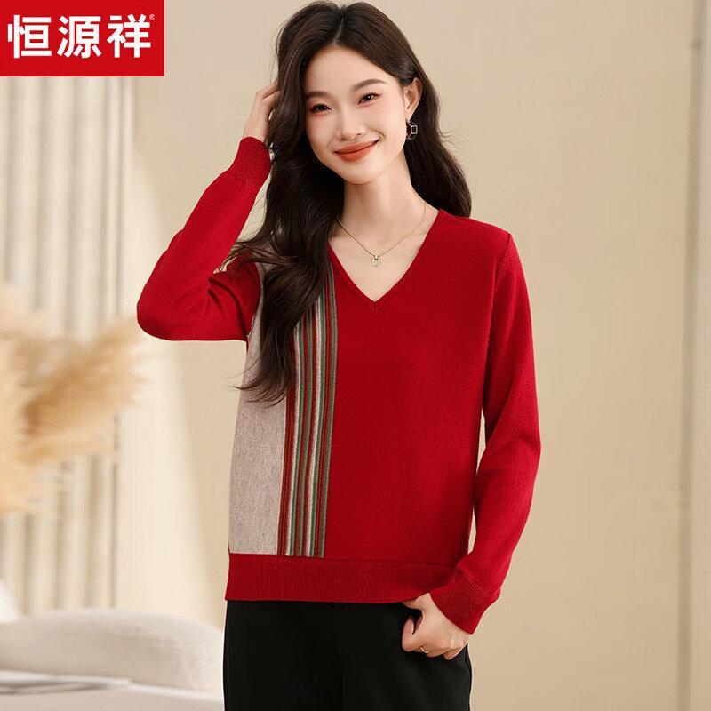 Hengyuanxiang Women's Pure Wool V-Neck Short Sweater