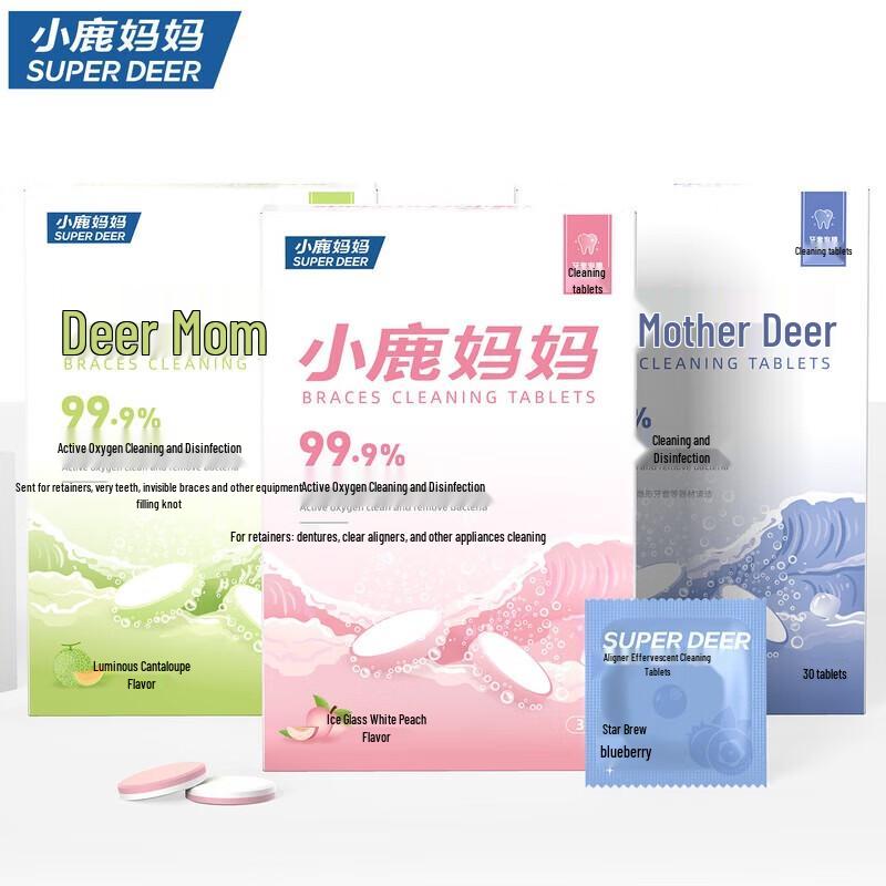 FAWNMUM Orthodontic Aligner & Retainer Cleaning Tablets