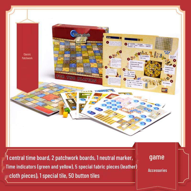 Patchwork Duel: Chinese Edition - Strategic 2-Player Card Game for Couples and Families