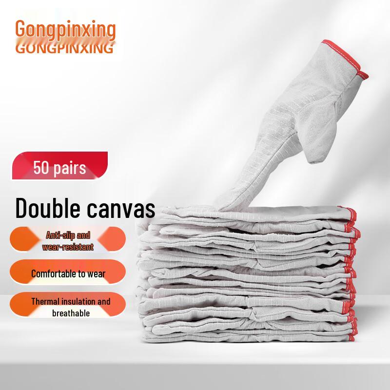 Gongpinxing Heavy-Duty Canvas Work Gloves