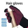 Non-slip Gloves for Hairdressing Double Bead Perm Curling Iron Hair Straightener High Temperature Insulated Barbecue Gloves
