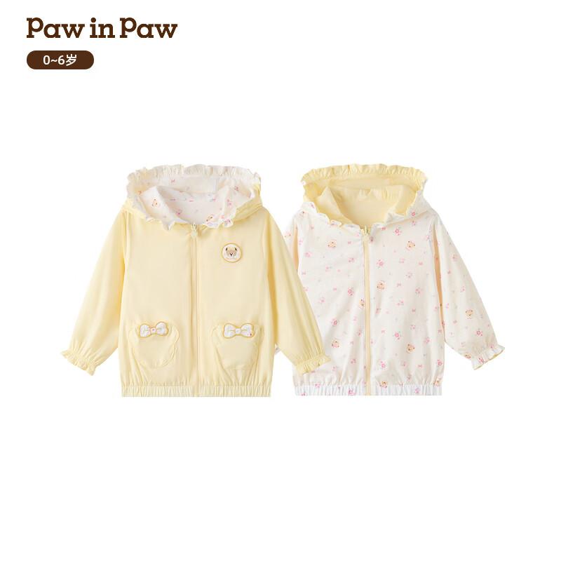 PawinPaw Girls  Reversible Cartoon Bear Hooded Jacket 100