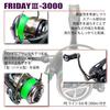 Ori Fishing Gear PE Line Equipped Spinning Reel Friday 3 XE3000 0.8 No. 300m Included (ori-781190)