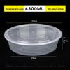 Zhi Shi Disposable Round Transparent Food Container