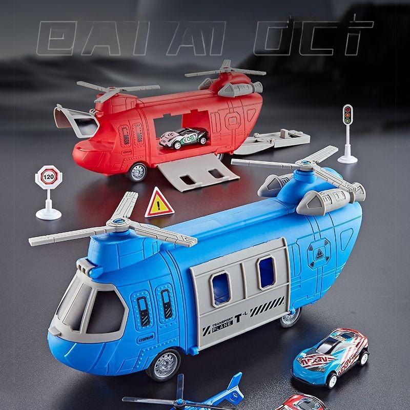 Deformation Ejection, Transport Aircraft Kit, Ejection Transport Aircraft, Children's Toy Car, Ejection Transport Toy