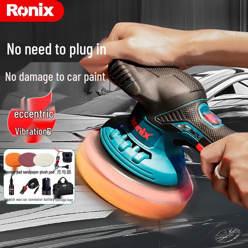 Ronix Dual-Use Cordless Eccentric Car Polisher Kit CN plug (adapter included) 2000mAh/12V