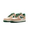 Nike Air Force 1 '07 LV8 Beige Green FQ8714-203