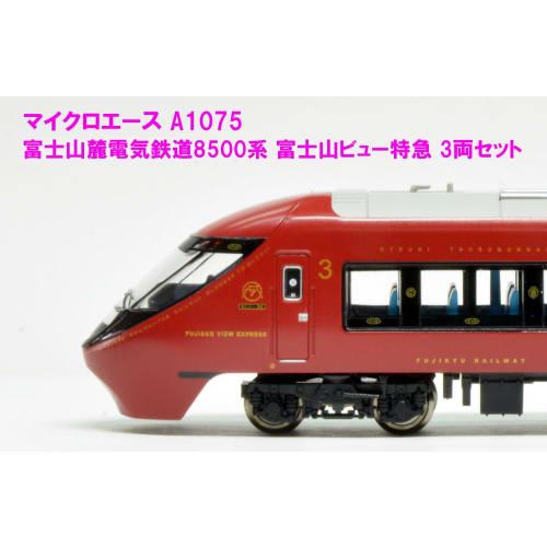 MicroAce N Gauge Fujisanroku Electric Railway 8500 Series Mt. Fuji View Express 3-Car Set A1075 Model Train