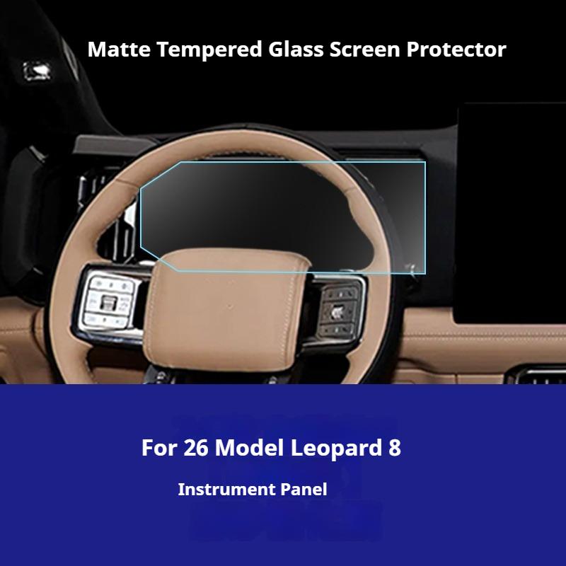 For 2026 BYD Formula Leopard 8 Car GPS Navigation Film and Instrument Scratch Resistant Film Co Pilot Entertainment Screen Film