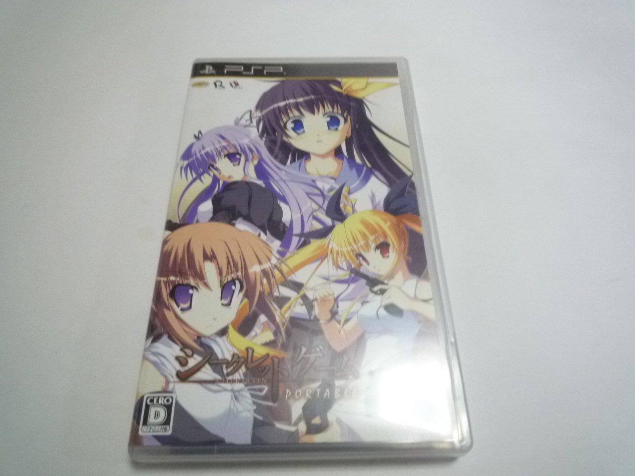 

Secret Game Portable [Japan Import]