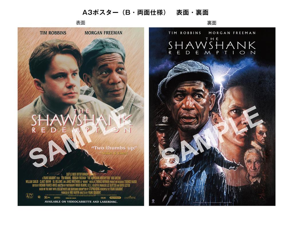 Press Limited The Shawshank Redemption The Film Vault Collection ULTRA HD Steelbook Edition Set with Deluxe Bonus ULTRA HD (First Edition) (4K &
