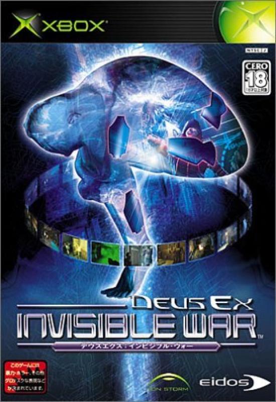 

Deus Invisible War rating Ex [CERO “Z”]