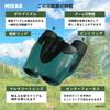 Compact 15x Maximum 50x 28mm with Tripod MIZAR-TEC Binoculars, Zoom, Magnification, Aperture, Holder, Green, KCZ-1550