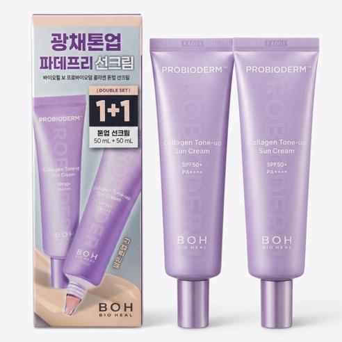 [BIOHEAL BOH] Probioderm Collagen Tone-Up Sun Cream 50ml ×2