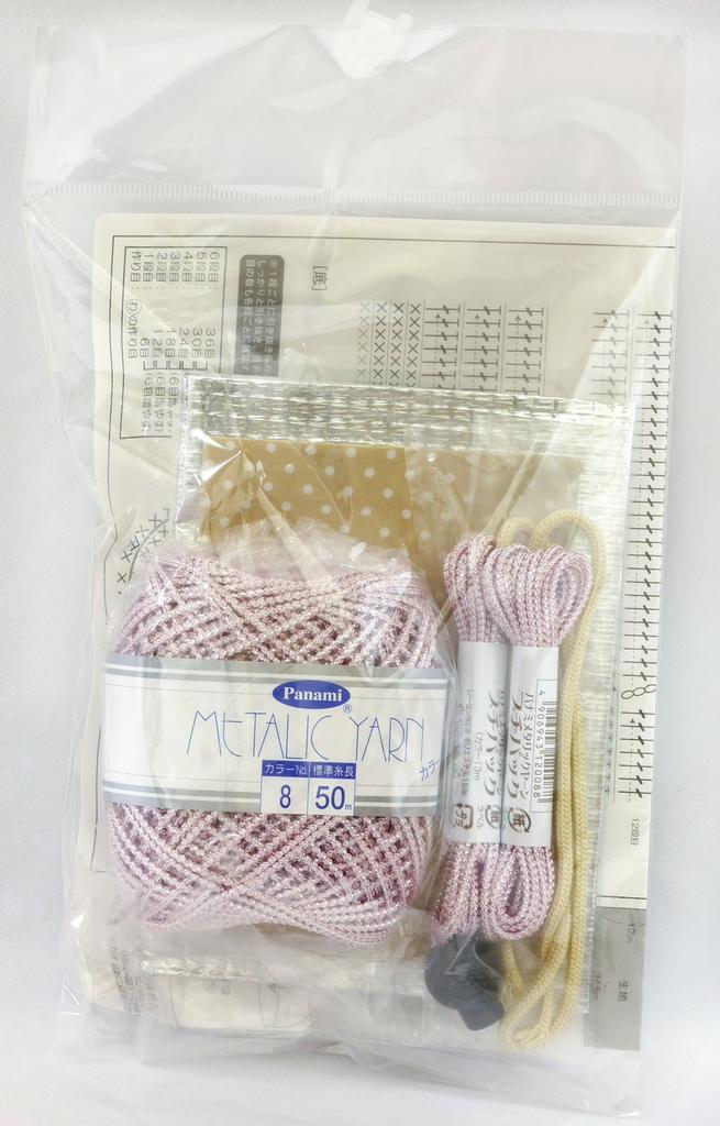 Panami Knitting Kit, Sparkly Water Bottle Holder, Pink, TC-58