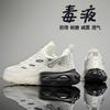 Men's Shoes Spring and Summer Breathable Outdoor Sports Shoes Casual Fashion Popcorn Running Shoes Fashion Dad Shoes