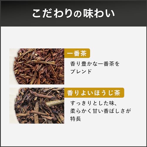 Buste da tè Itoen Oi Ocha Premium Hojicha First Flush 1,8 g 50 ( 2)