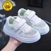 Children's Board Shoes Spring and Summer New Boys' Casual Shoes Campus Sports Performance Little White Shoes Middle Aged Children's and Girls' Shoes