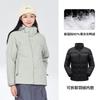 Men's and women's work clothes Gaotair heat-sealed jacket three-in-one waterproof group clothes winter down liner jacket