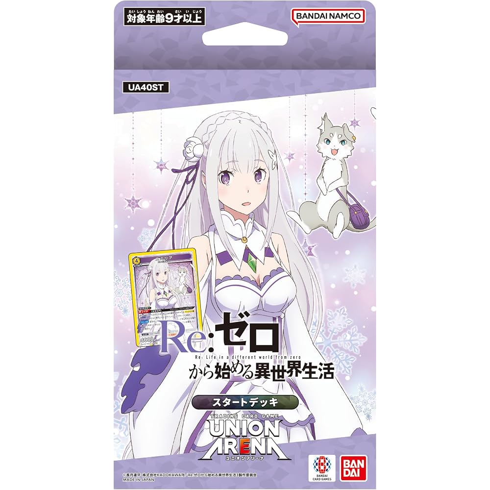 Bandai (BANDAI) UNION ARENA Start Deck Re:Zero Starting Life in Another World [UA40ST]