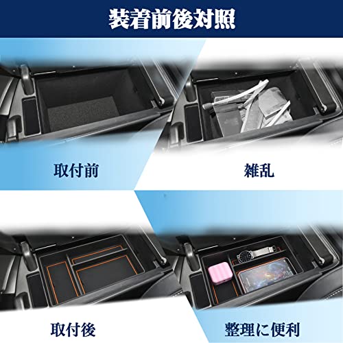 RUIYA Console Tray for the New Lexus NX (NX250, NX350, NX350h, NX450h) with Armrest Storage Tray, Console Box, Accessory Tray, Car Center Console Tray