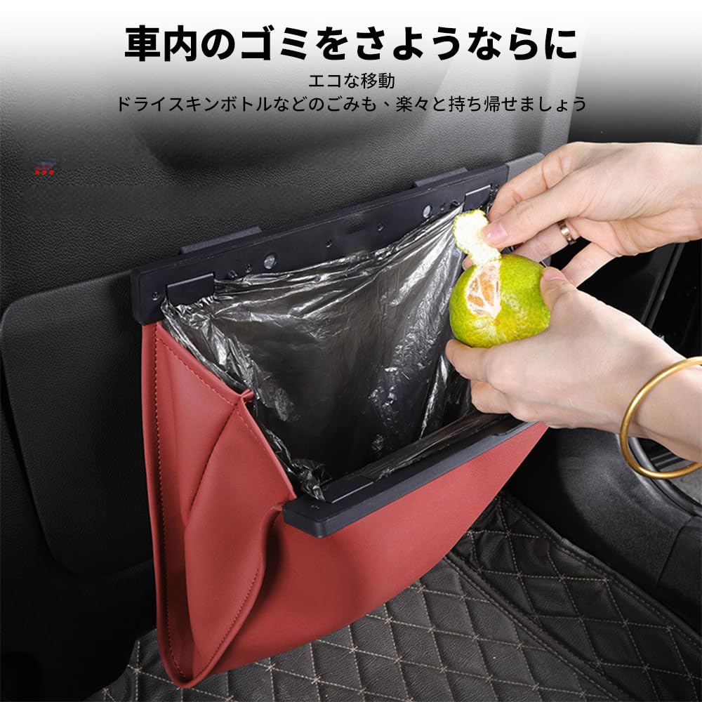 Car Trash Can Compatible Hanging Car Trash Can with Magnetic Easy Opening and PU Slim Car Interior Small Item Odor and Stain Car Convenient Item