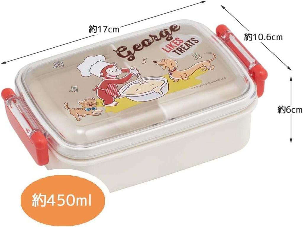 Skater Bento Curious George 23 for Made In Box, 450ml, Design, Antibacterial, Children, Japan, RBF3ANAG-A
