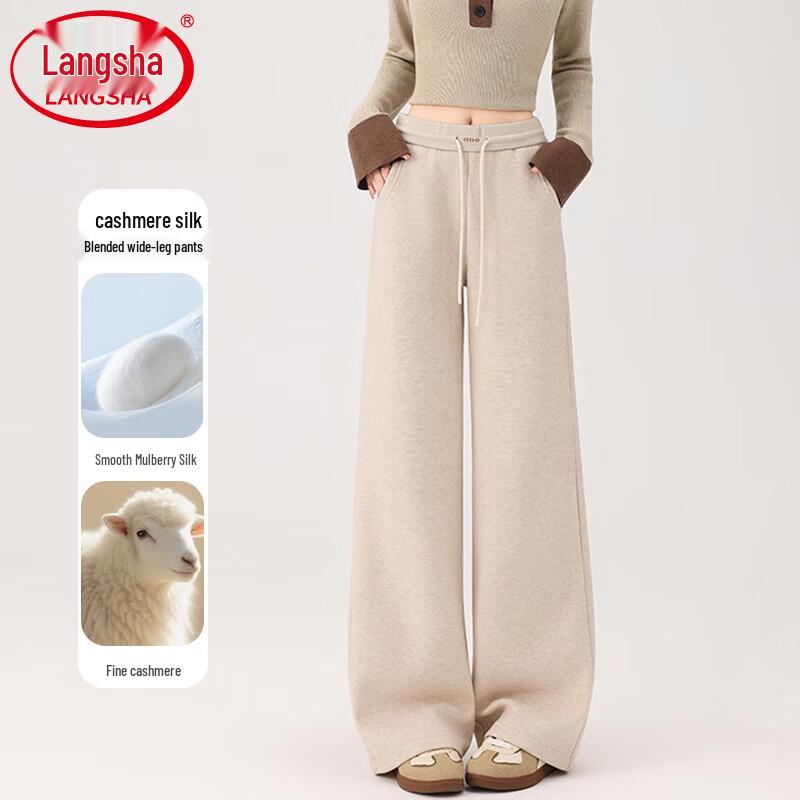 Женские повседневные брюки широкие из шелка тутового дерева и шерсти Langsha M