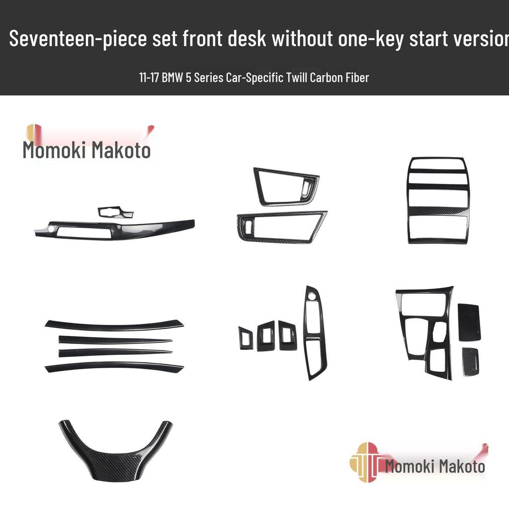 5 Series Carbon Fiber Interior Trim: 525li/530le Console Shifter & Door Panel Decorative Sticker (G38/F18)