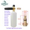 Car Washer Snow Foam Lance Soap Bottle for Huter High Pressure Washer Car Cleaning Accessory Industry Power Washer Part Foam Gun