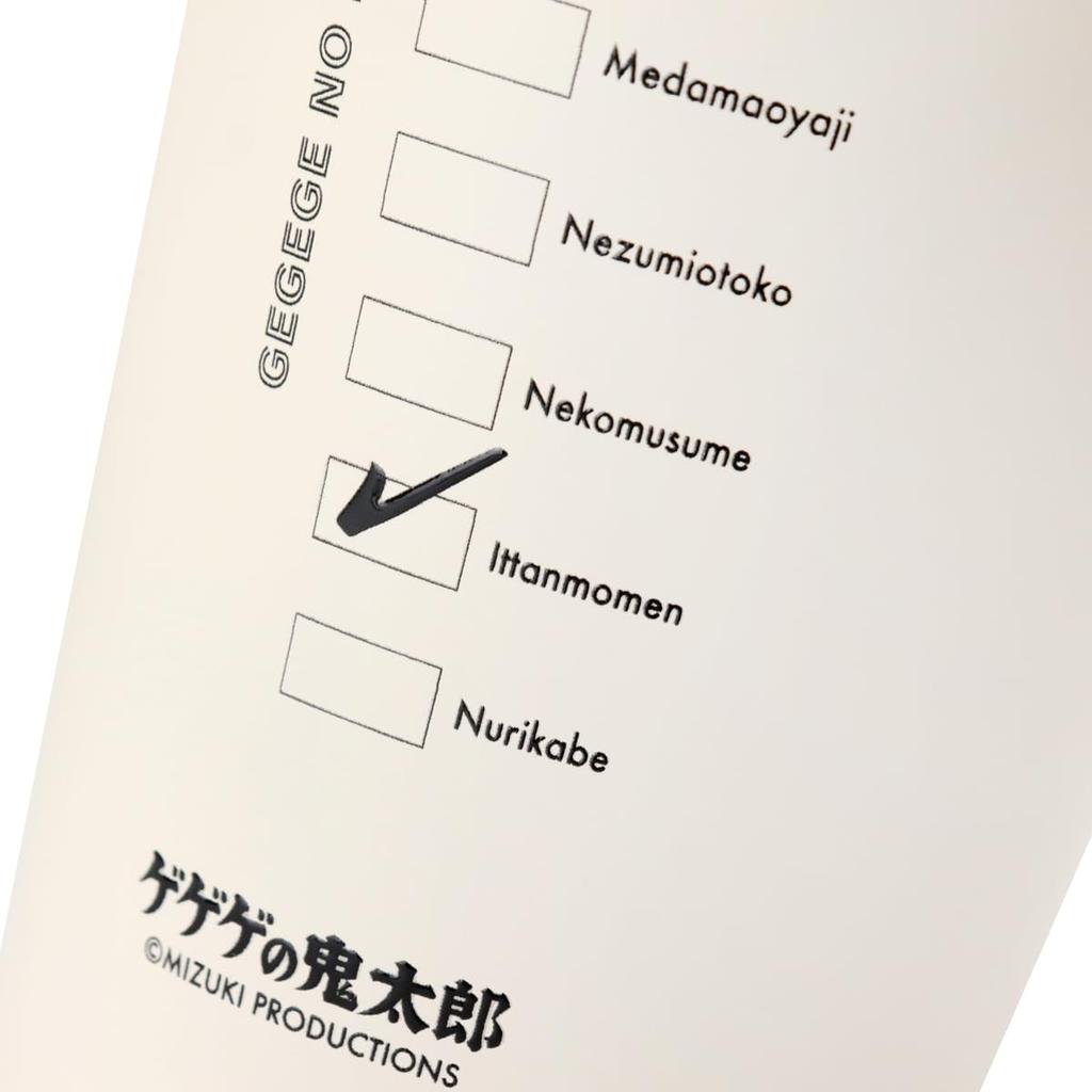 Yokaisha 2way Thermo Tumbler Shigeru Mizuki No Kitaro Ittan Momen (GeGeGe (Yellow))