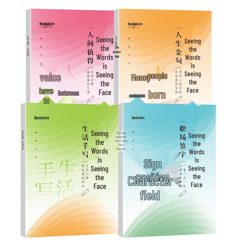 Beginner Cursive Handwriting Practice Set for Adults
