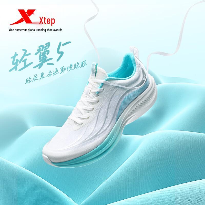 Xtep Light Wing 5 Men's Running Shoes