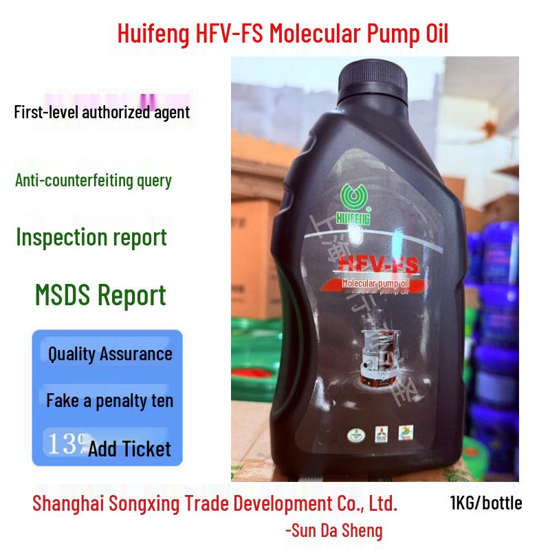 

HFV-FS Полностью синтетическое высокоскоростное молекулярное насосное масло