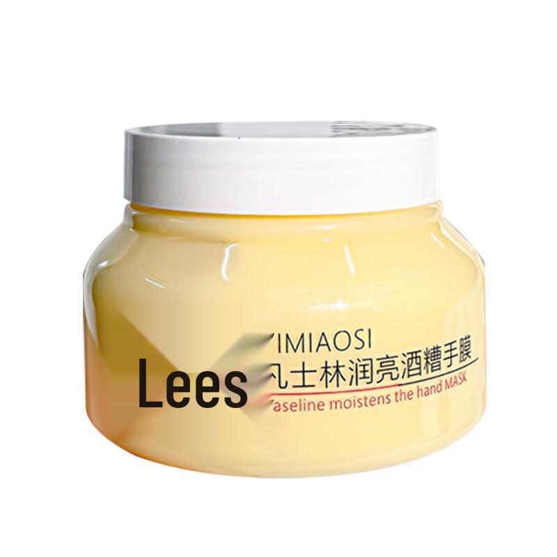 

YIMIAOSI Увлажняющая маска для рук с саке касу и вазелином (Набор из 5 банок)