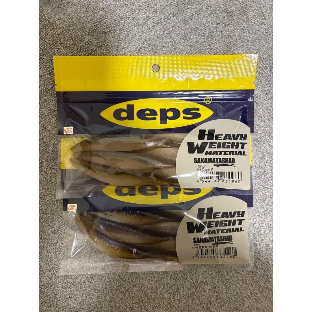 Used deps Sakamata Shad Heavy Weight 5 inch 2 bag set