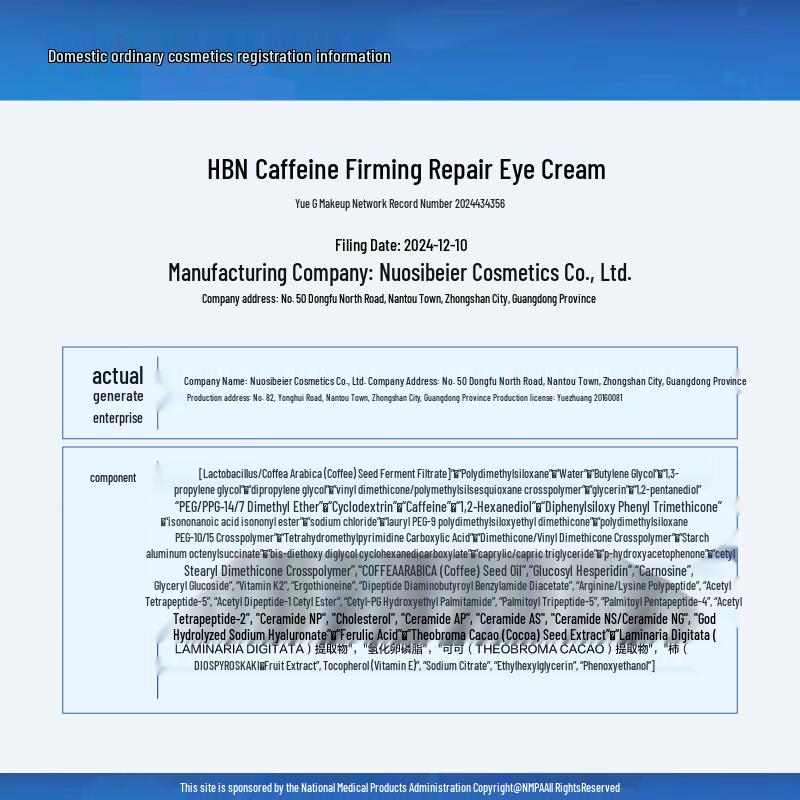 HBN Caffeine Eye Cream 3.0