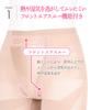 Girdle Walking Exercise Long Length Up KQ0821 Cinnamon Brown 58 [Wing/Wacoal] [Slim Pants] Women's
