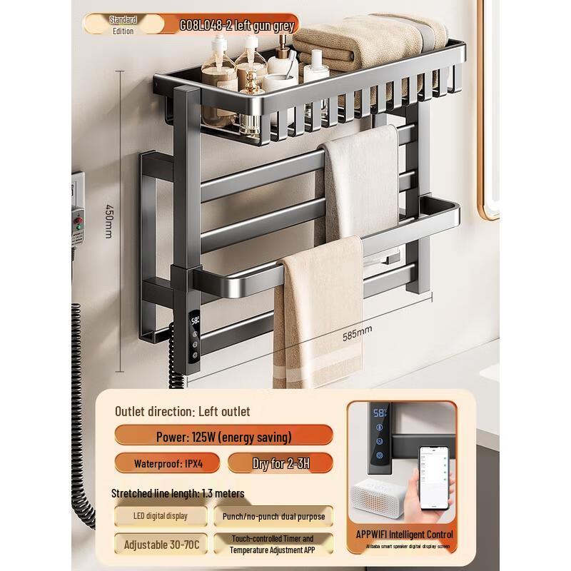 HANDUNYOU A3 Smart Electric Heated Towel Rack