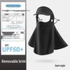 Women's Summer Cycling UV Protection Mask with Eye Corner and Extended Neck Coverage