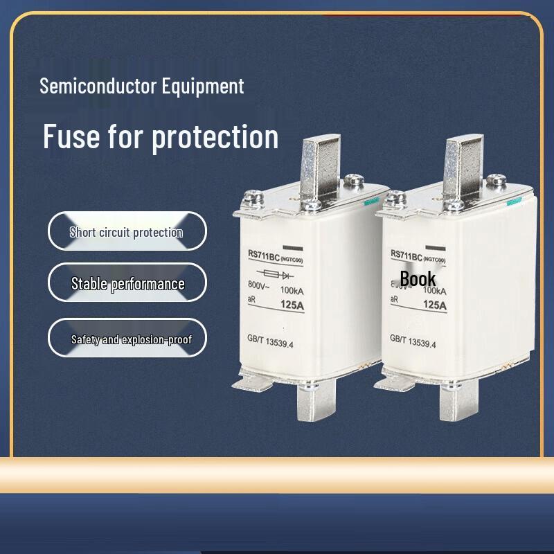 Zhuoma RS711BC Fuse