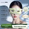 Steam Eye Mask for Eye Fatigue Relief - Hot Compress for Dark Circles, Ideal for Men, Women, Students
