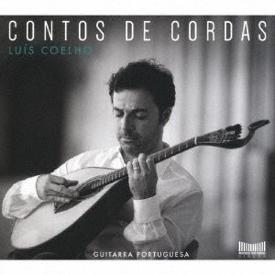 Album musicali