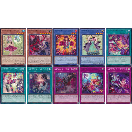 [Set of 3 Normal and Rare Cards] Yu-Gi-Oh! Deck Parts WPP3 Libromancer World Premiere Pack 2022 (10 Types, 30 Cards)