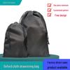 420D Thickened Oxford Cloth Drawstring Bag - Dustproof Outdoor Sports Storage