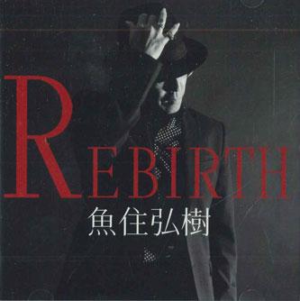 

CD HIROKI UOZUMI - Rebirth MOP001 UNKNOWN Japan Japanese Pop/Rock Used