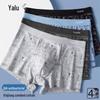 Yalou Men's 10A Antibacterial Quick-Dry Cotton Boxer Briefs (4-Pack)