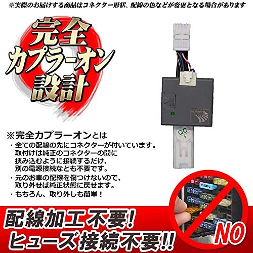 Corolla Sport Corolla Corolla Touring 210 Series Compatible Vehicle Speed Linked Auto Door Lock Kit Answer Backlight Function Added